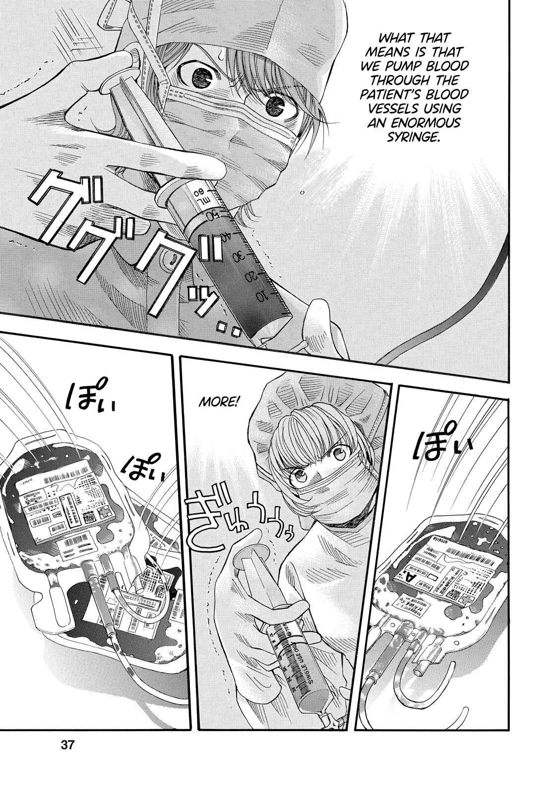Page 10 Chapter 2 Anesthesiologist Hana