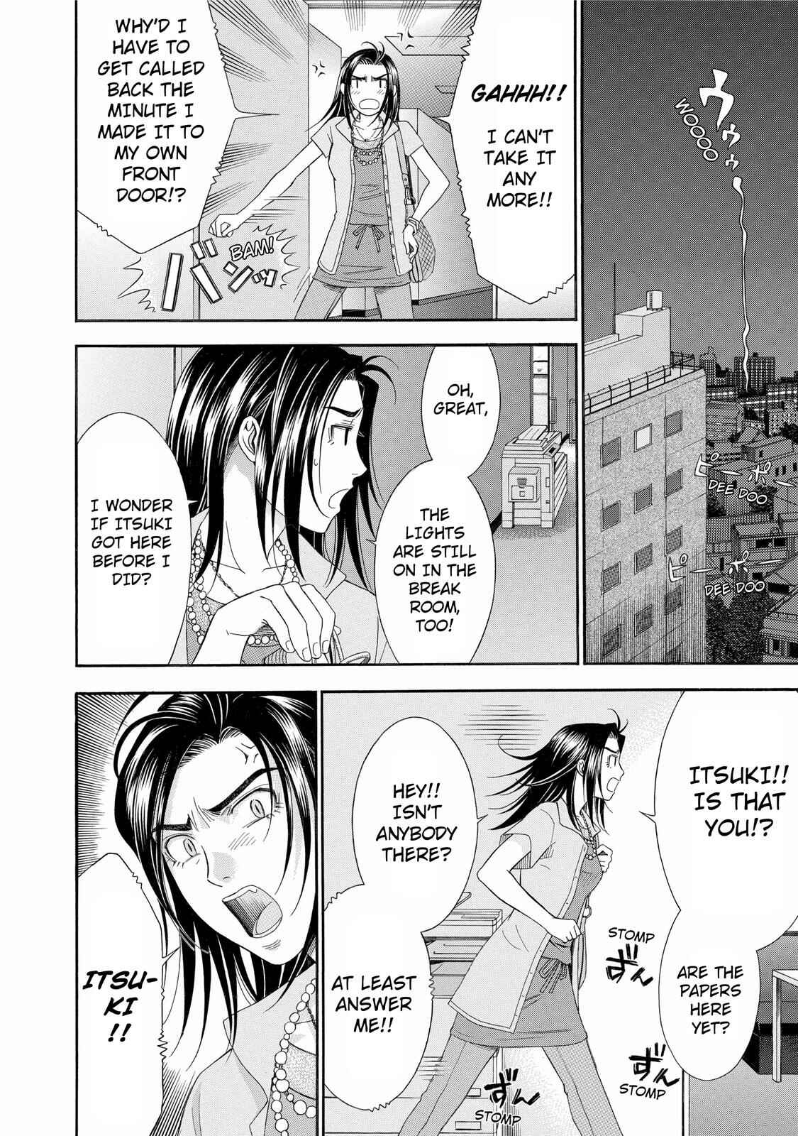 Page 4 Chapter 24 Anesthesiologist Hana