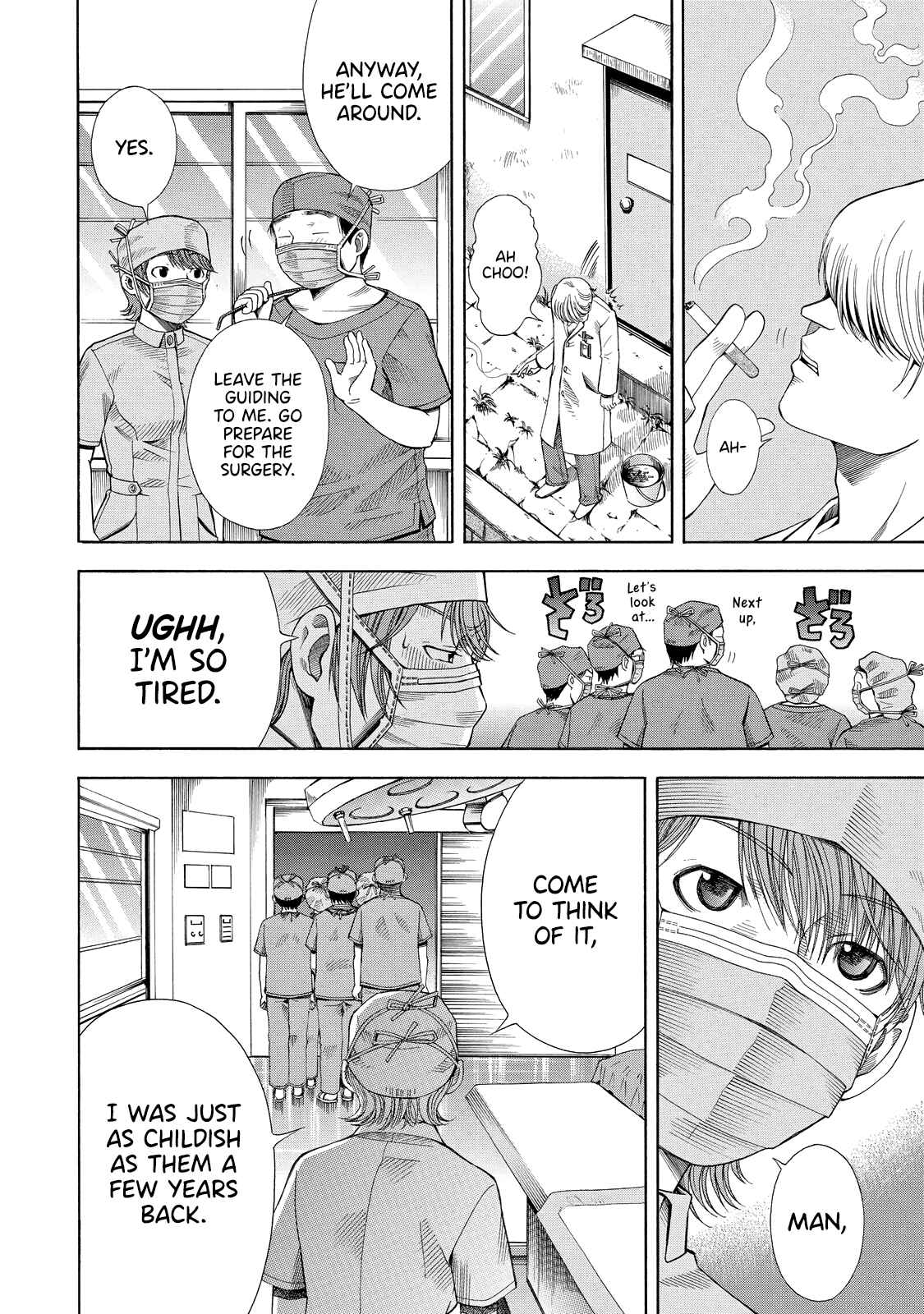 Page 13 Chapter 5 Anesthesiologist Hana