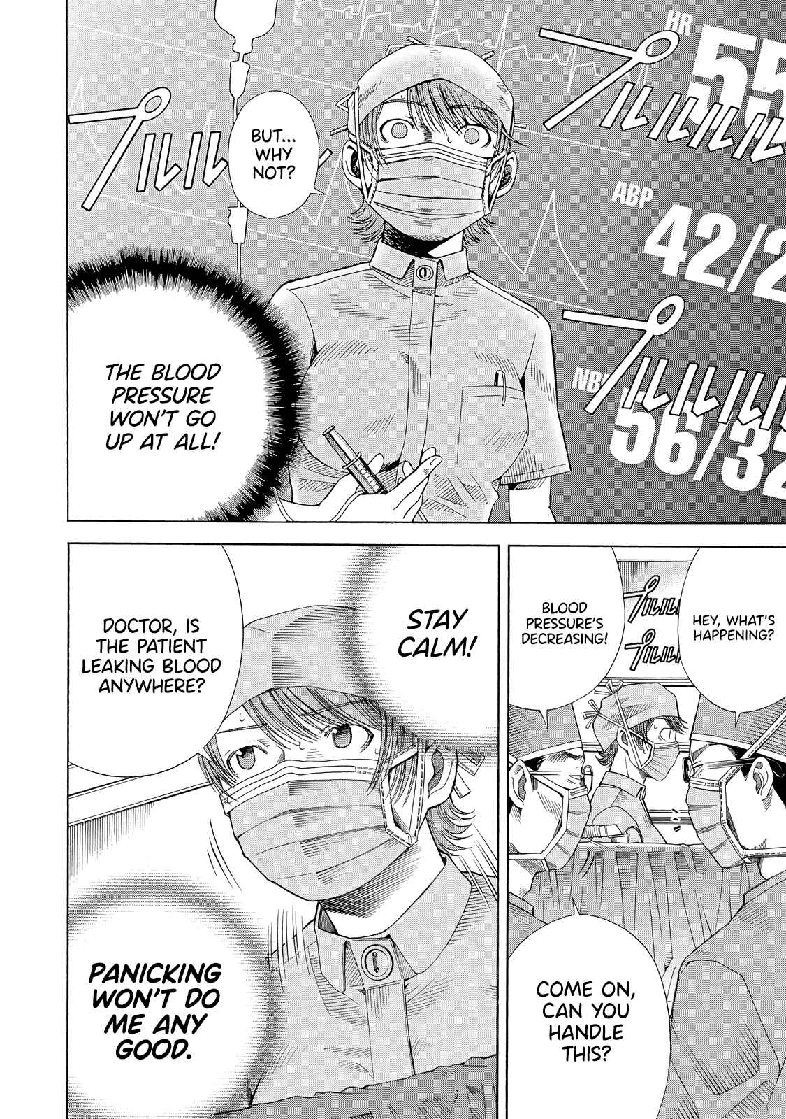 Page 19 Chapter 5 Anesthesiologist Hana