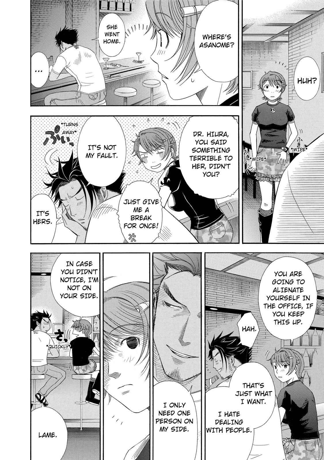Page 14 Chapter 14 Anesthesiologist Hana
