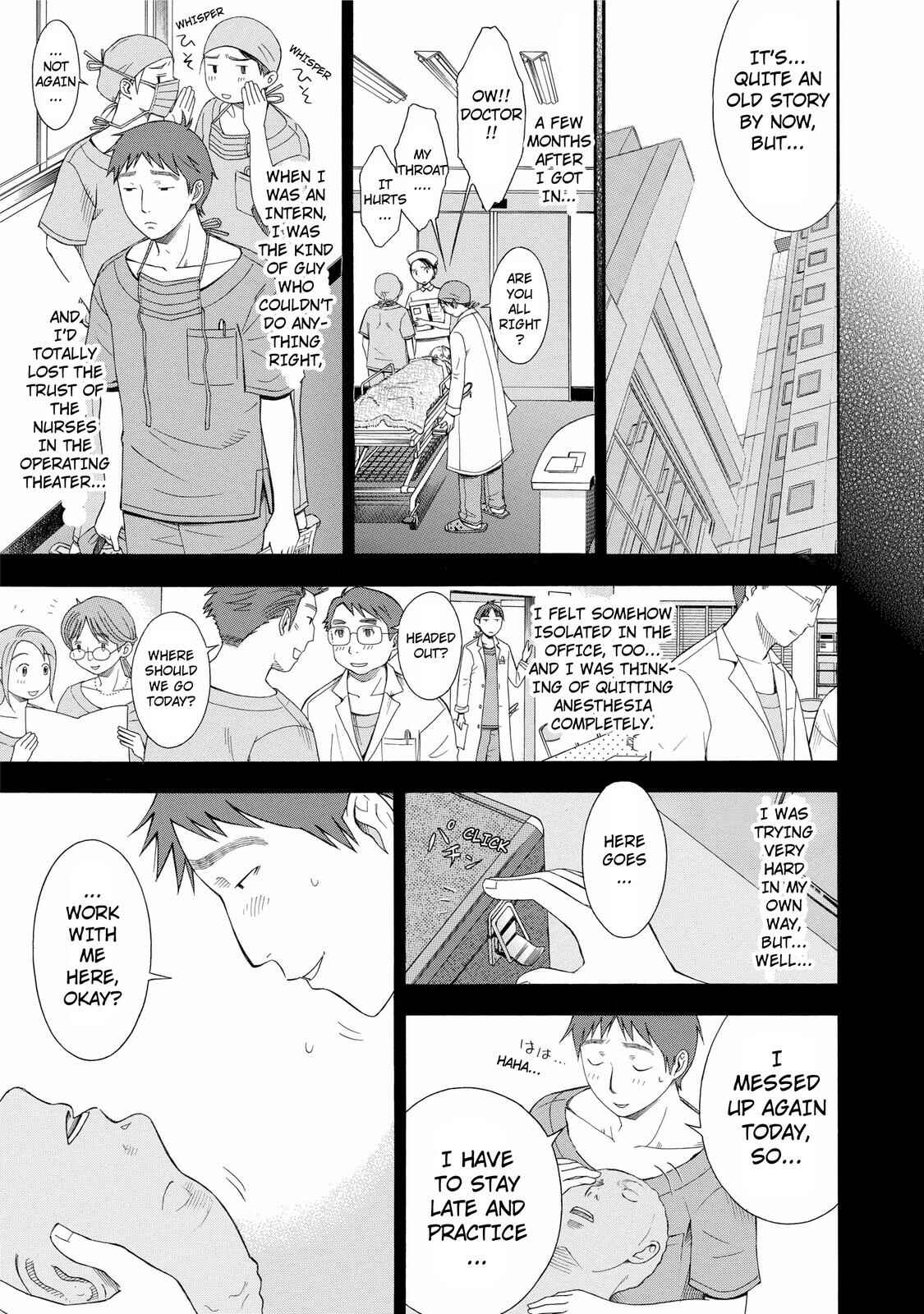 Page 15 Chapter 21 Anesthesiologist Hana