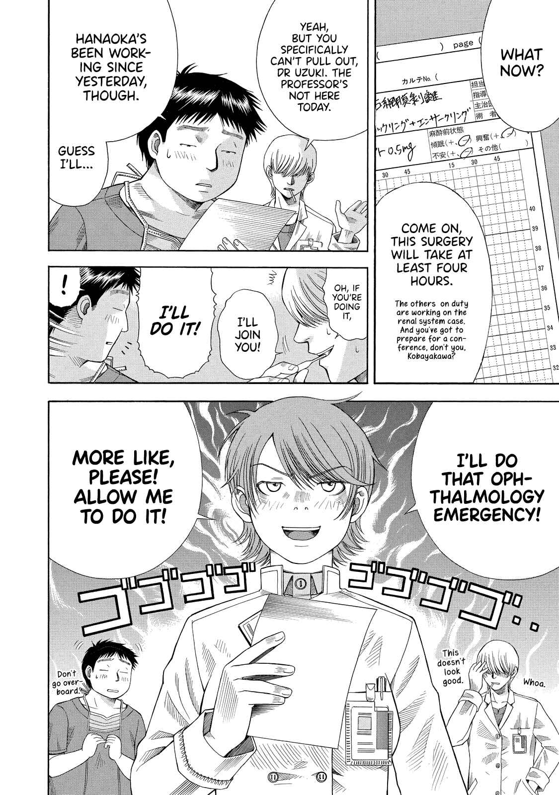 Page 15 Chapter 4 Anesthesiologist Hana