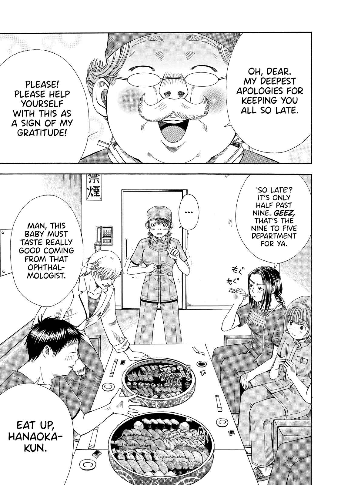 Page 20 Chapter 4 Anesthesiologist Hana