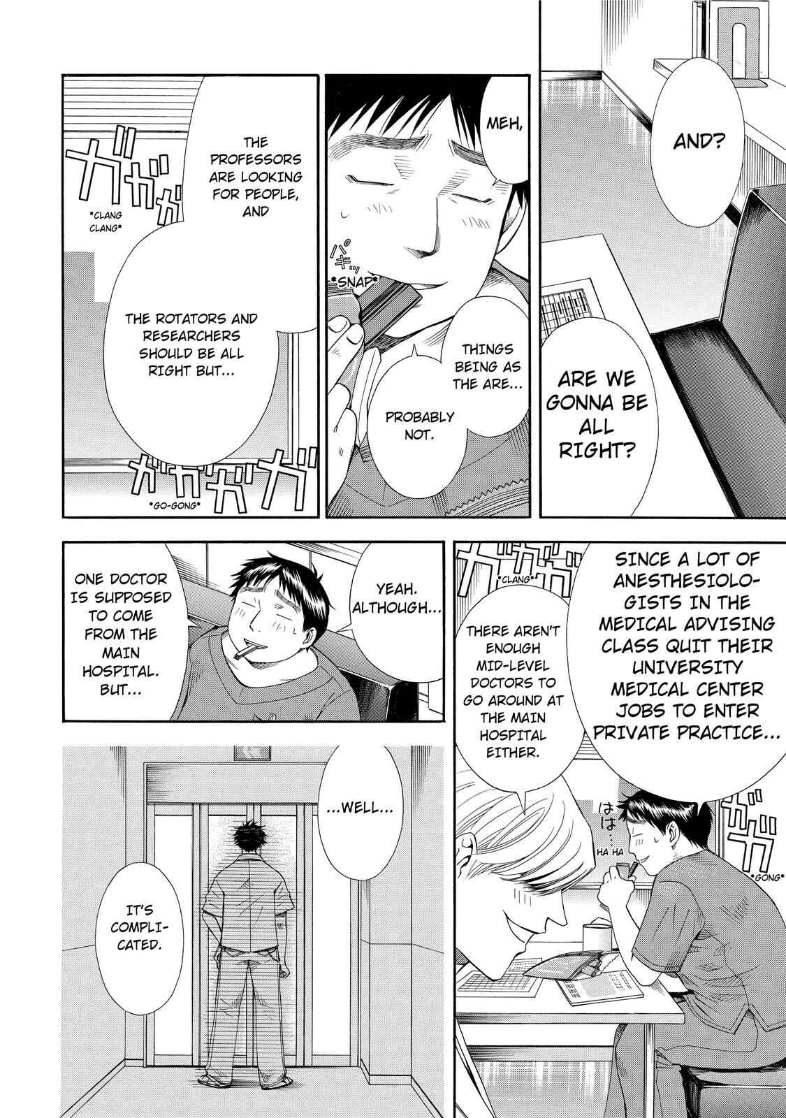 Page 15 Chapter 10 Anesthesiologist Hana