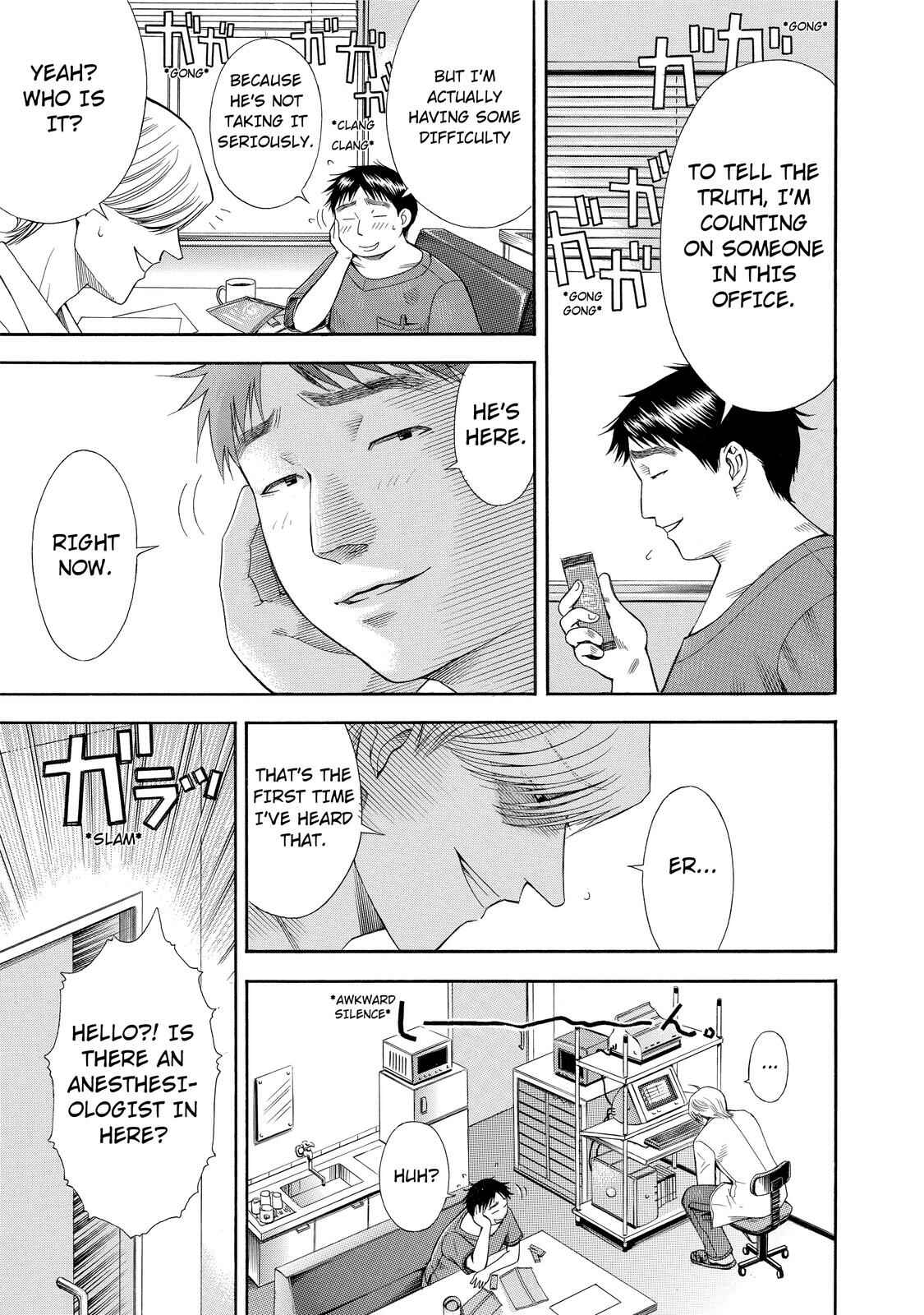 Page 16 Chapter 10 Anesthesiologist Hana