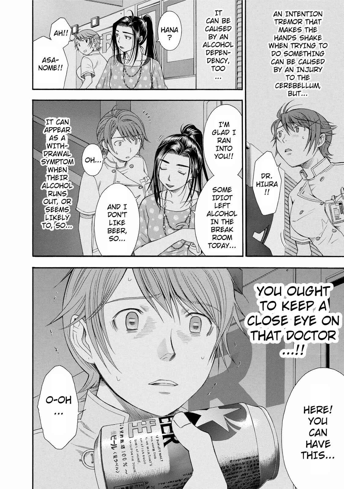 Page 16 Chapter 22 Anesthesiologist Hana