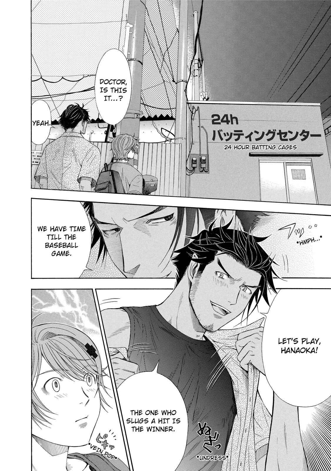 Page 12 Chapter 17 Anesthesiologist Hana