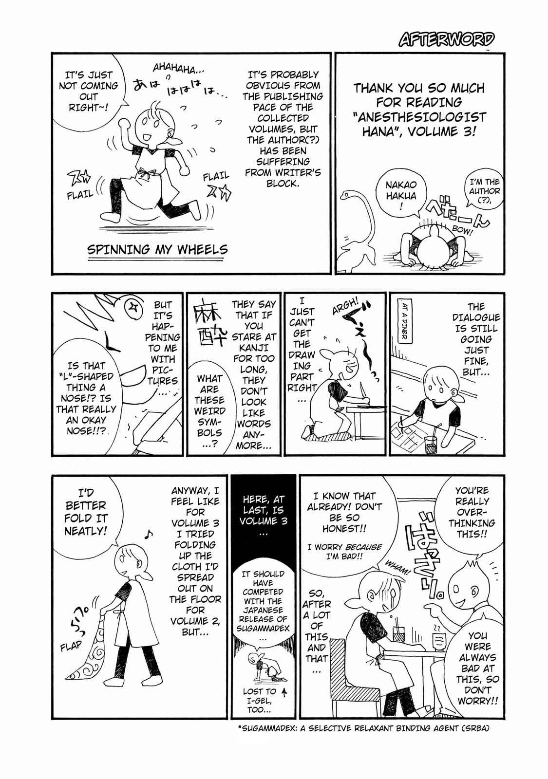 Page 1 Chapter 25.2 Anesthesiologist Hana