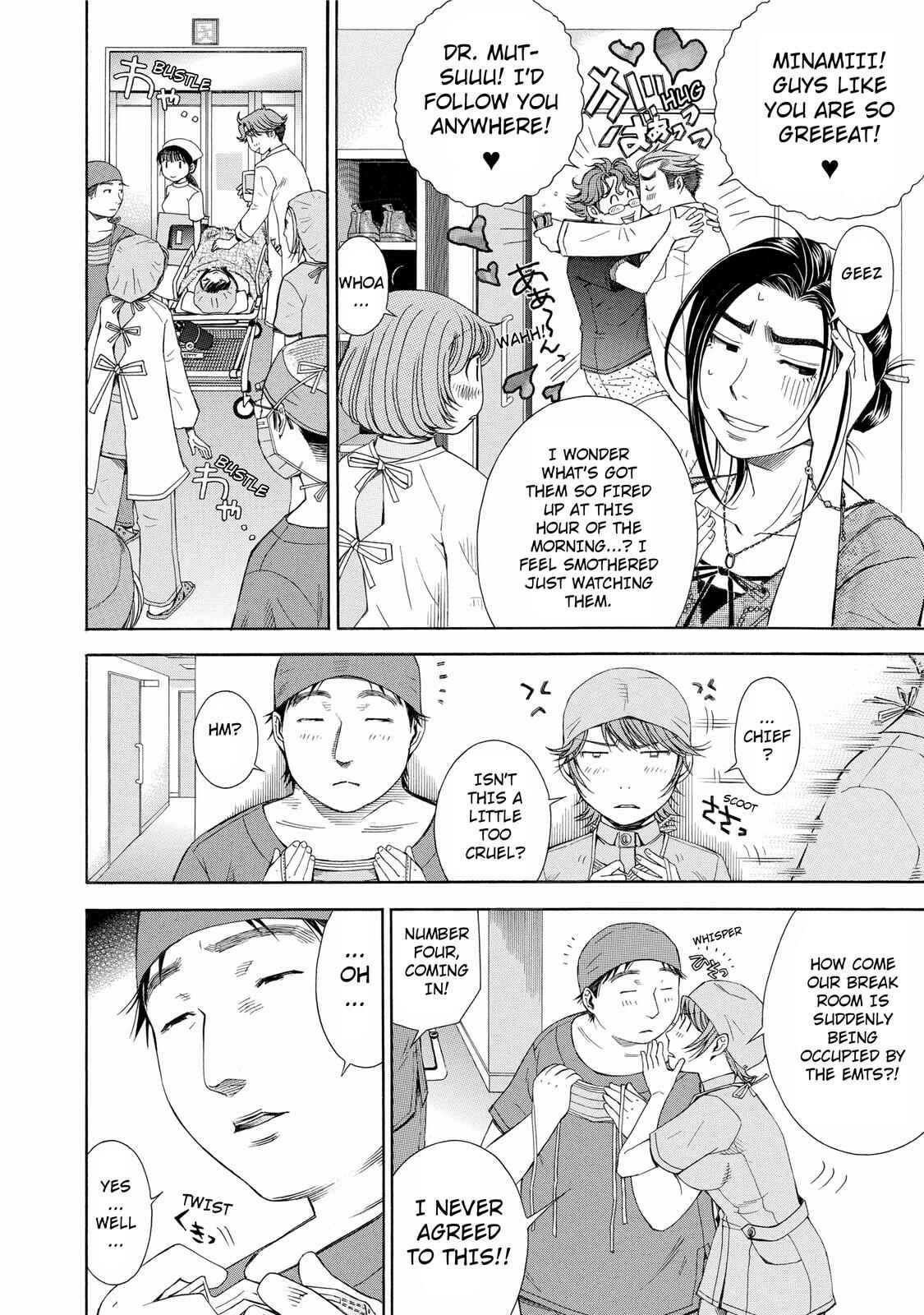 Page 11 Chapter 18 Anesthesiologist Hana