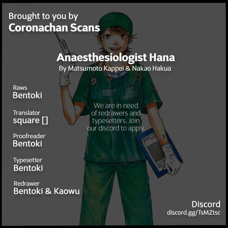 Page 21 Chapter 8 Anesthesiologist Hana