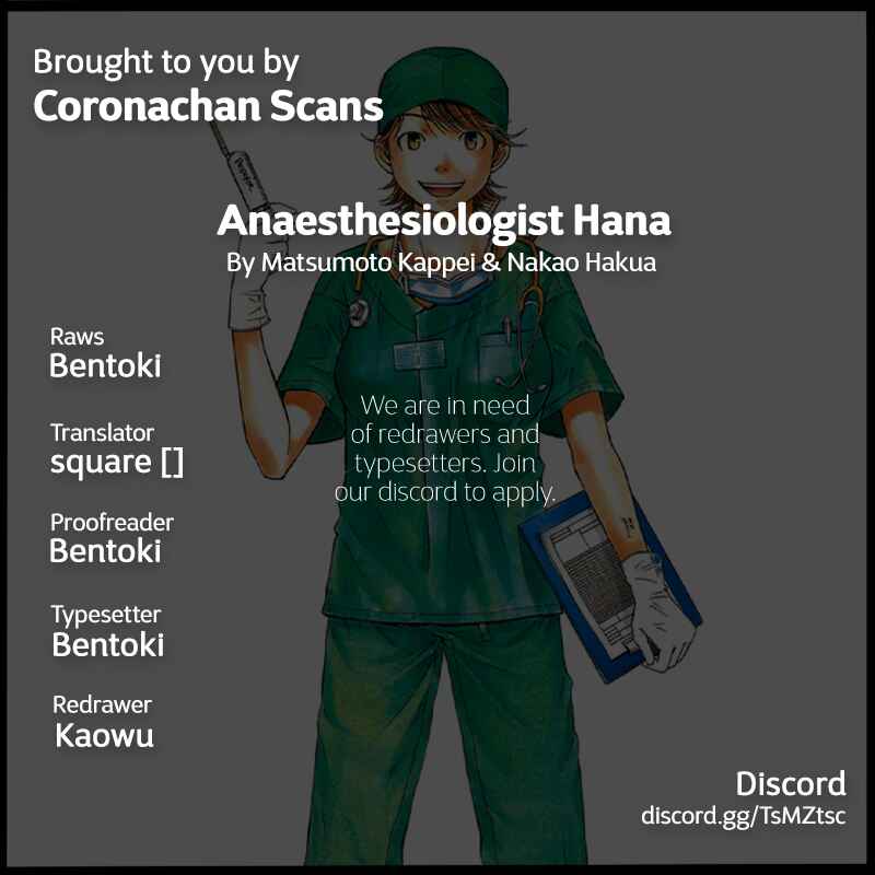 Page 13 Chapter 9.1 Anesthesiologist Hana