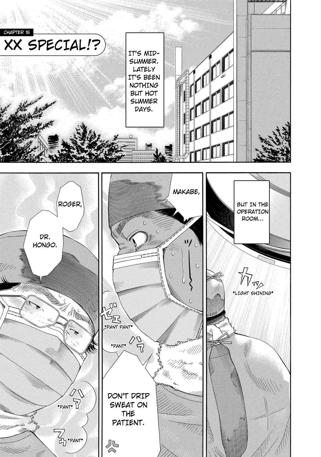 Page 1 Chapter 15 Anesthesiologist Hana