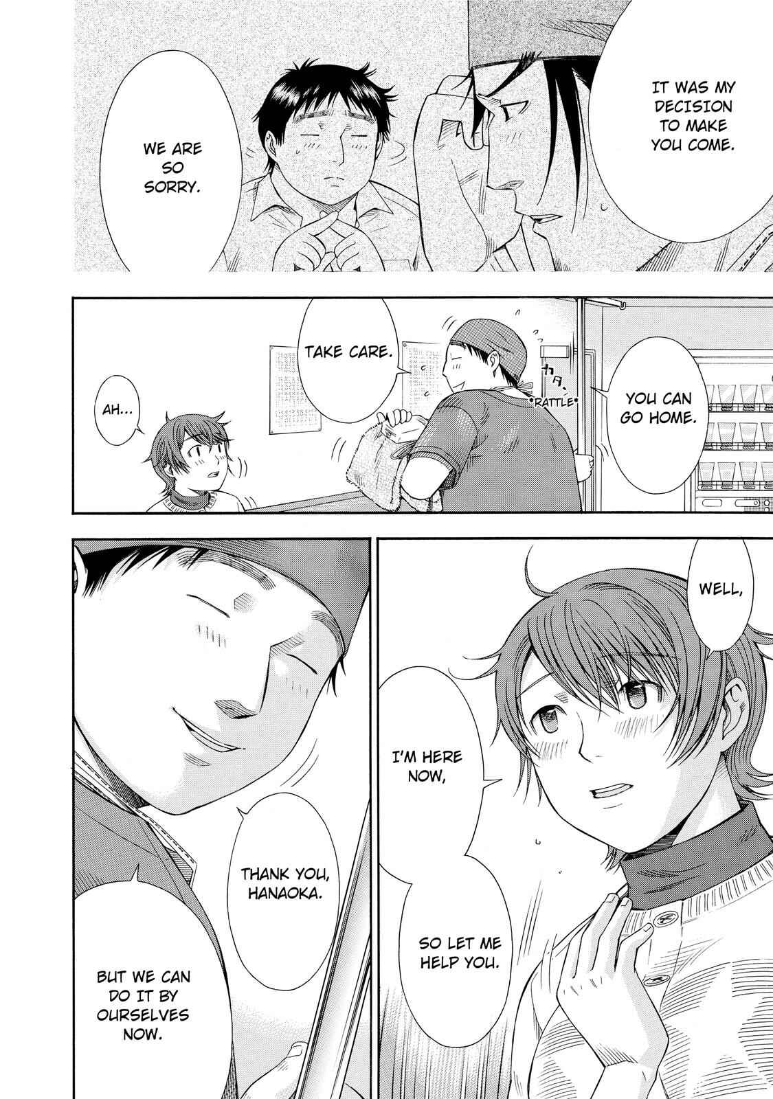 Page 18 Chapter 15 Anesthesiologist Hana