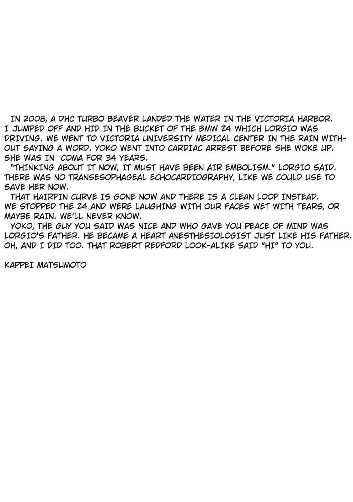 Page 4 Chapter 17.1 Anesthesiologist Hana