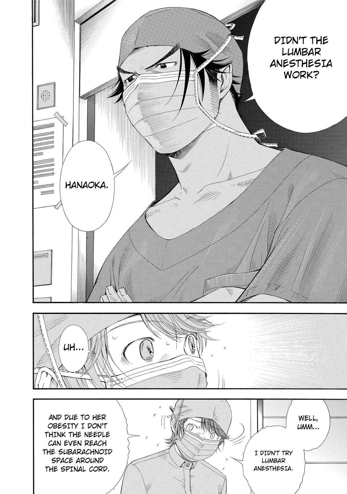 Page 6 Chapter 13 Anesthesiologist Hana