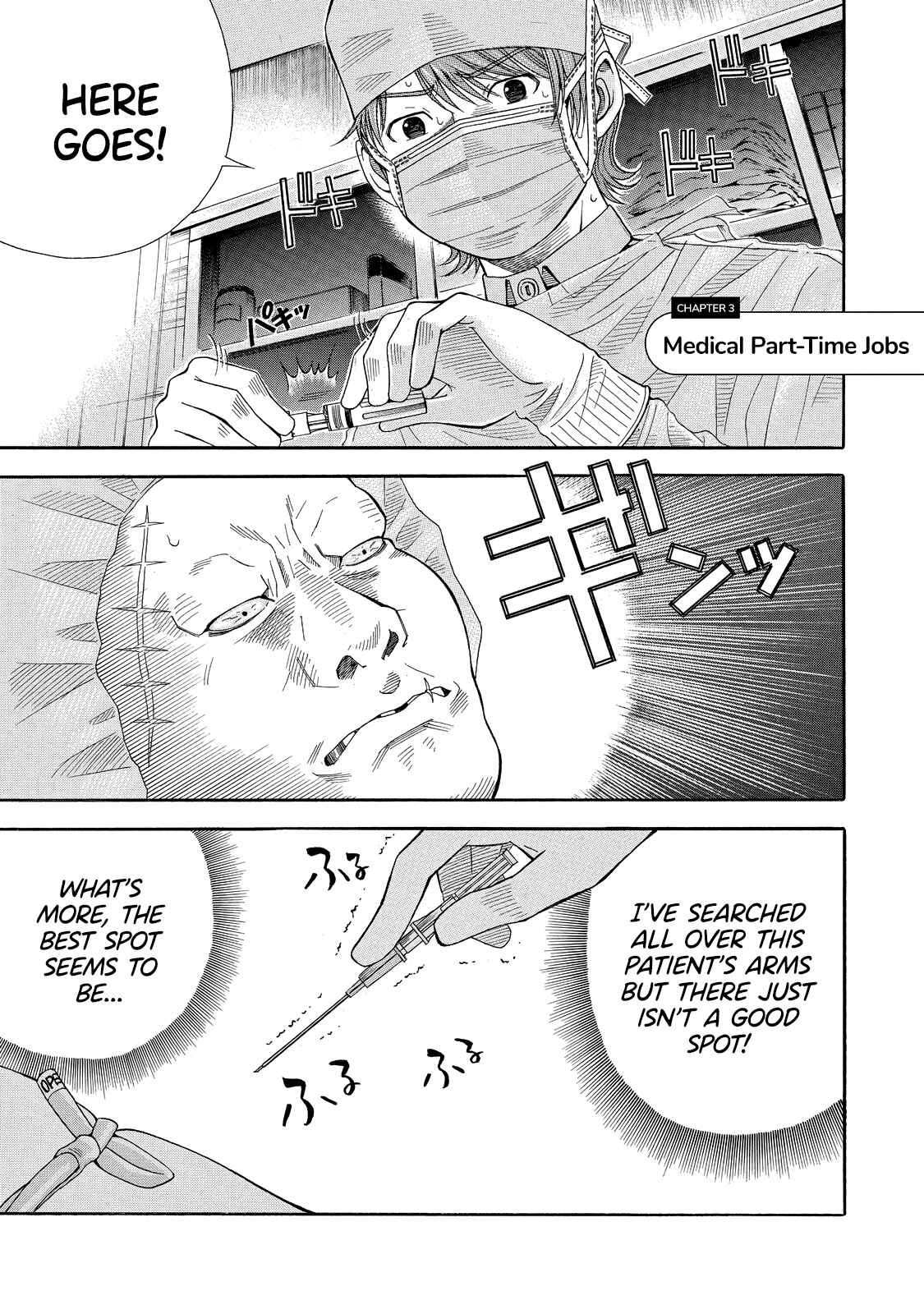 Page 1 Chapter 3 Anesthesiologist Hana