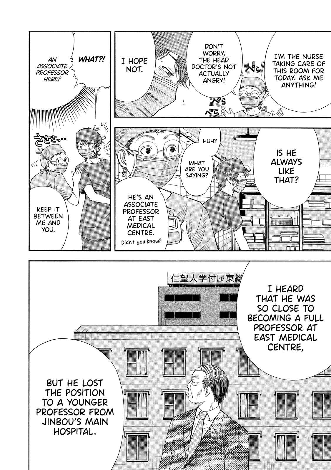 Page 13 Chapter 3 Anesthesiologist Hana