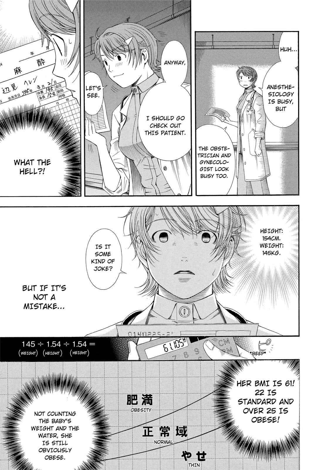 Page 15 Chapter 12 Anesthesiologist Hana