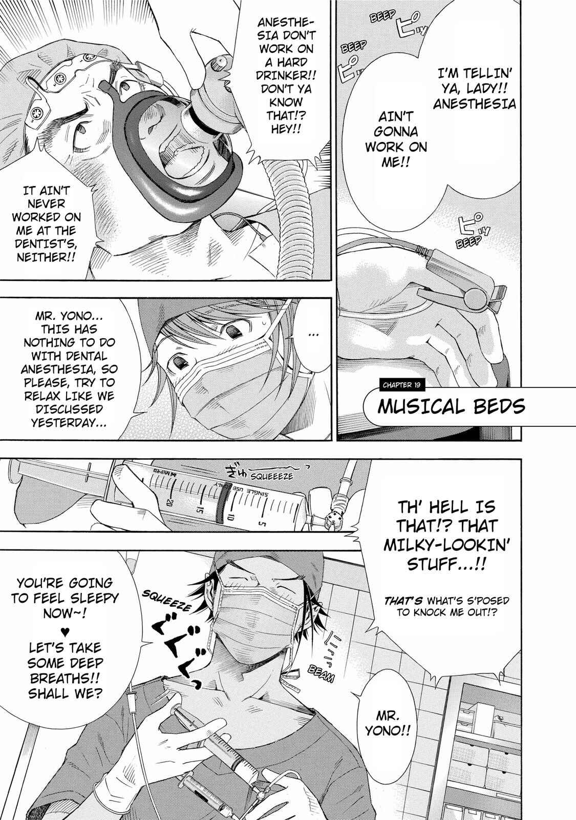 Page 1 Chapter 19 Anesthesiologist Hana