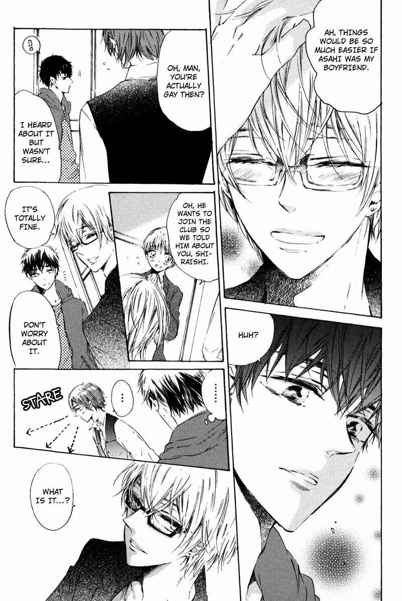 Page 12 Chapter 4 Shounen Tsubaki