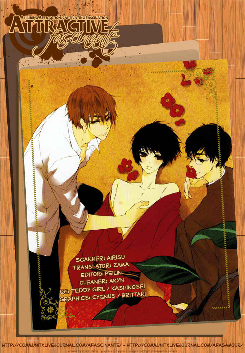 Page 2 Chapter 4 Shounen Tsubaki