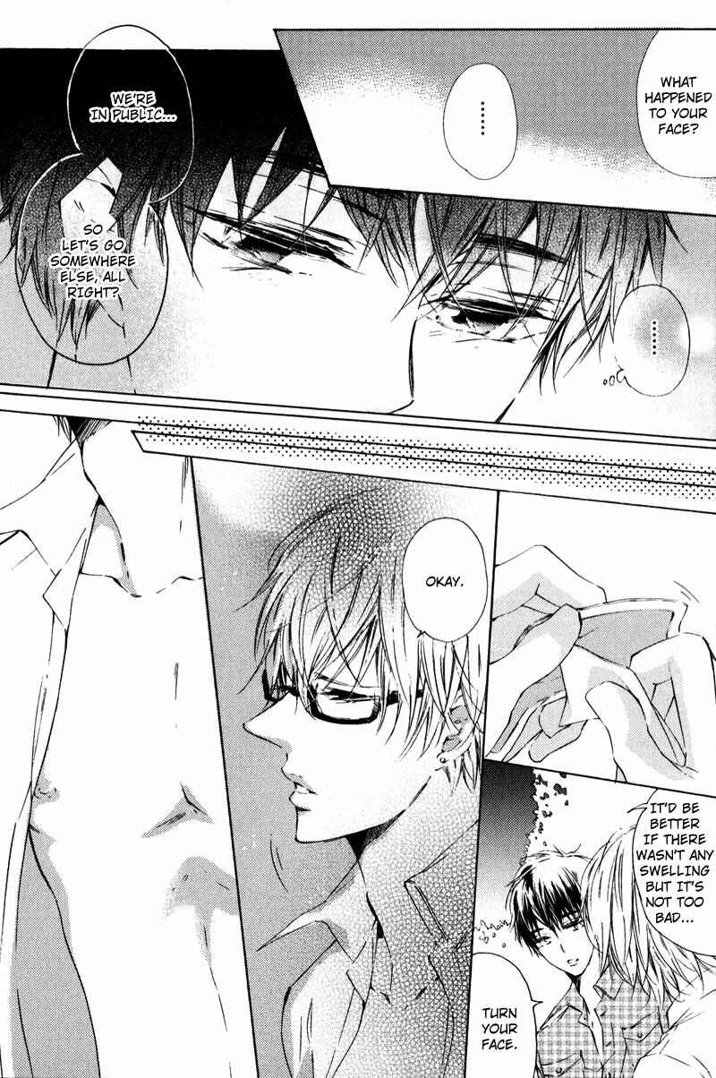 Page 22 Chapter 4 Shounen Tsubaki