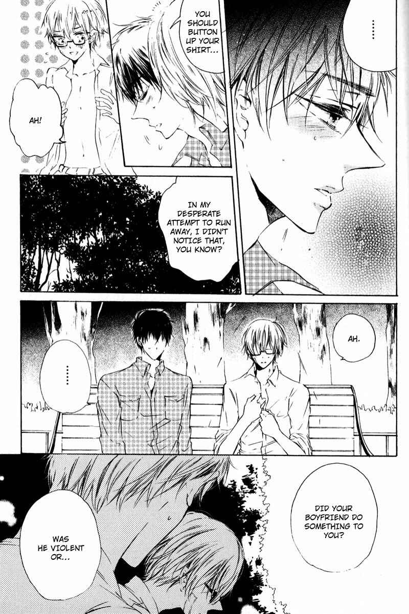 Page 23 Chapter 4 Shounen Tsubaki