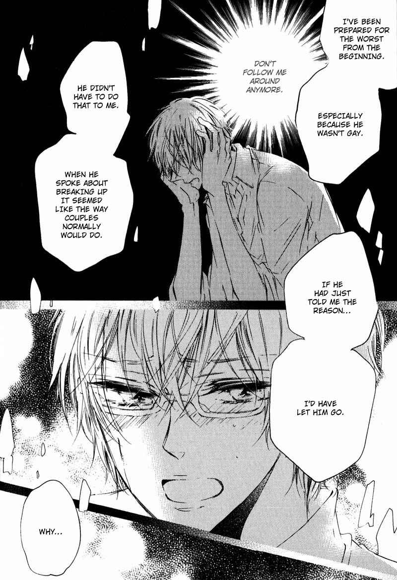 Page 26 Chapter 4 Shounen Tsubaki