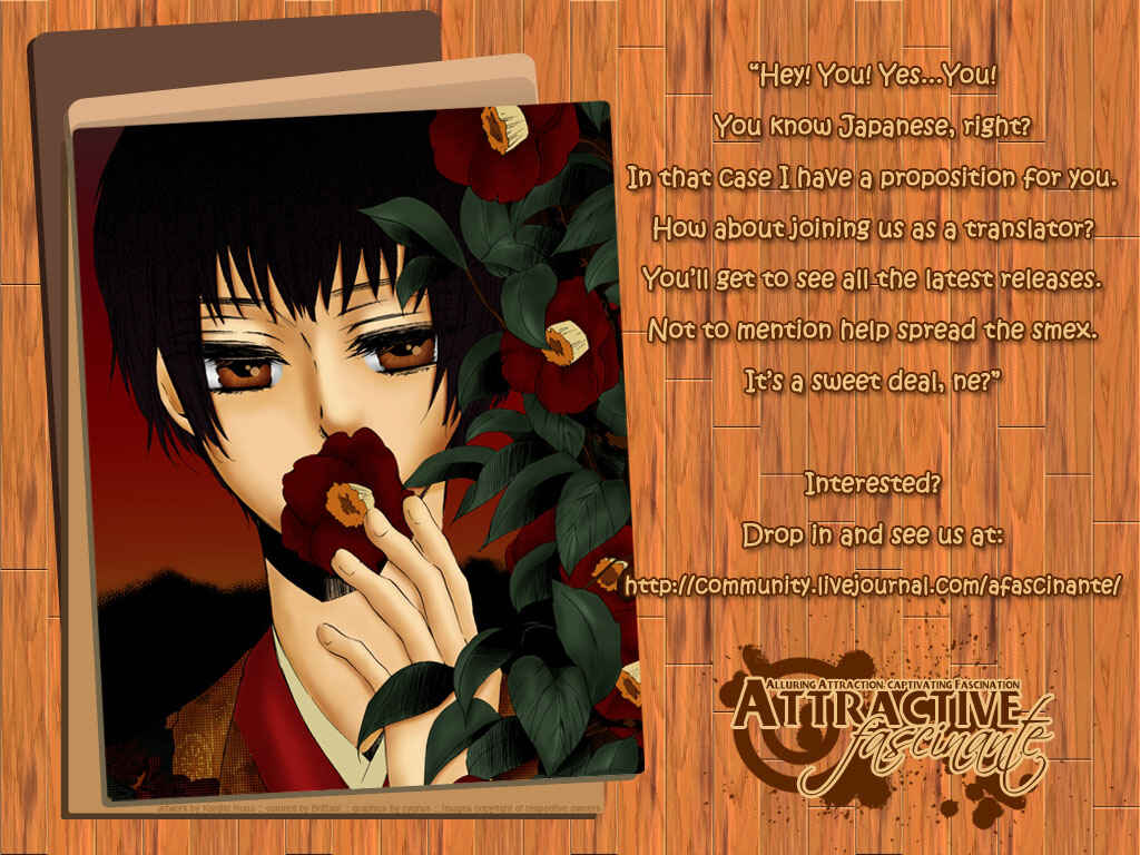 Page 3 Chapter 4 Shounen Tsubaki
