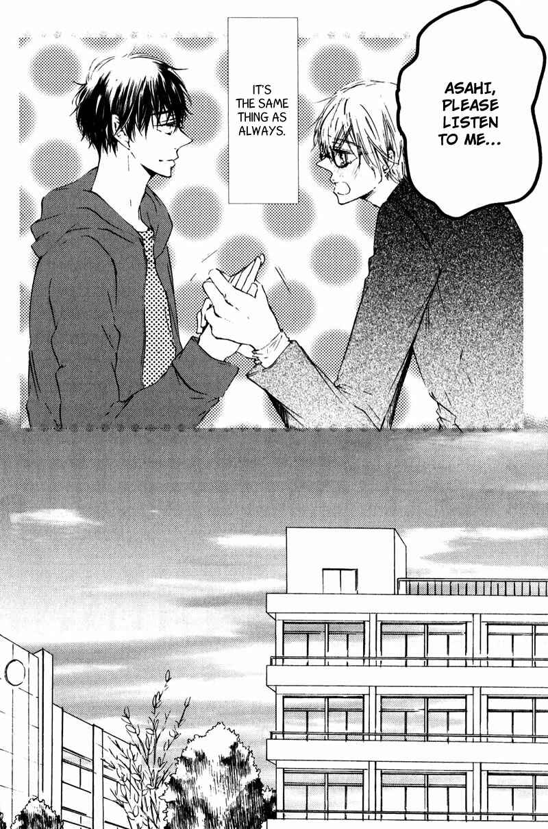 Page 8 Chapter 4 Shounen Tsubaki