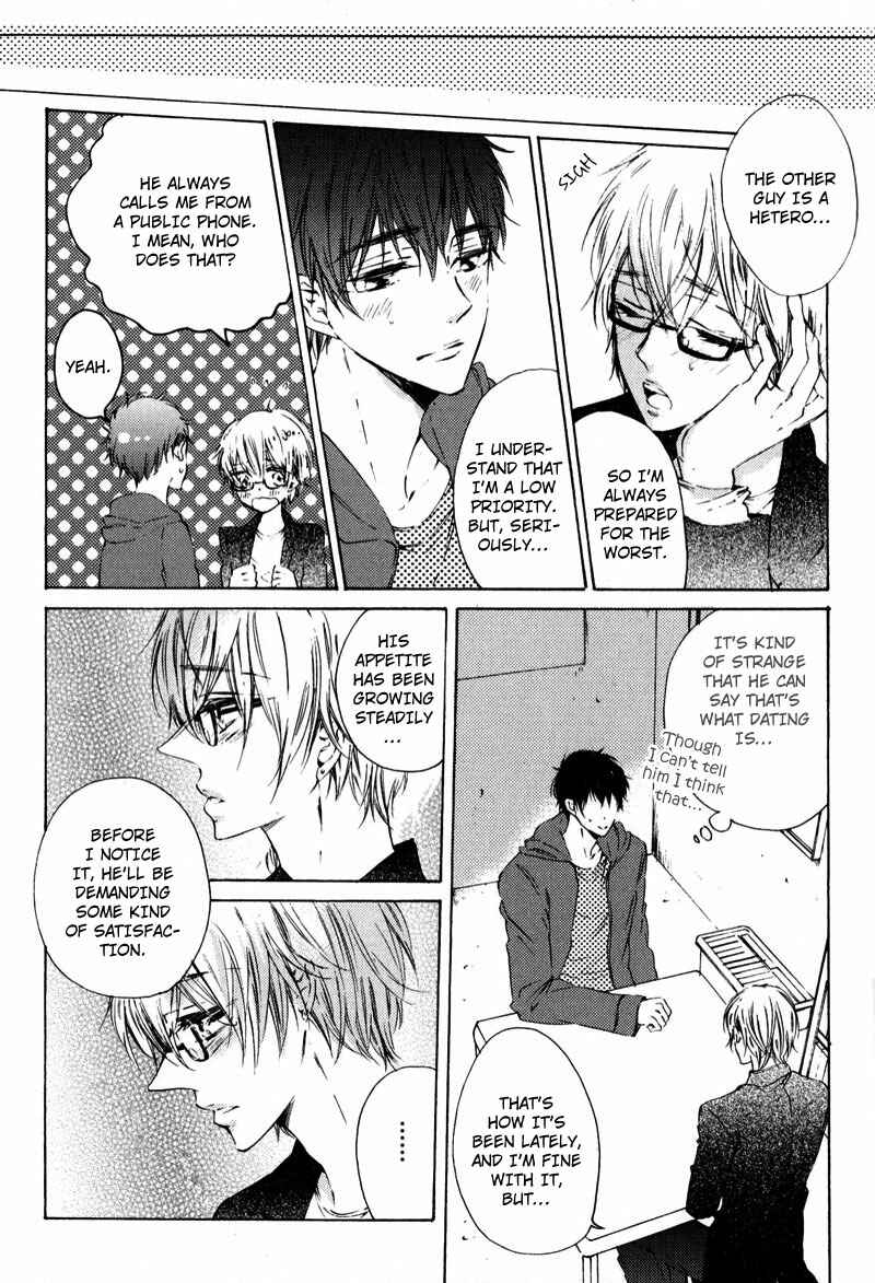 Page 9 Chapter 4 Shounen Tsubaki