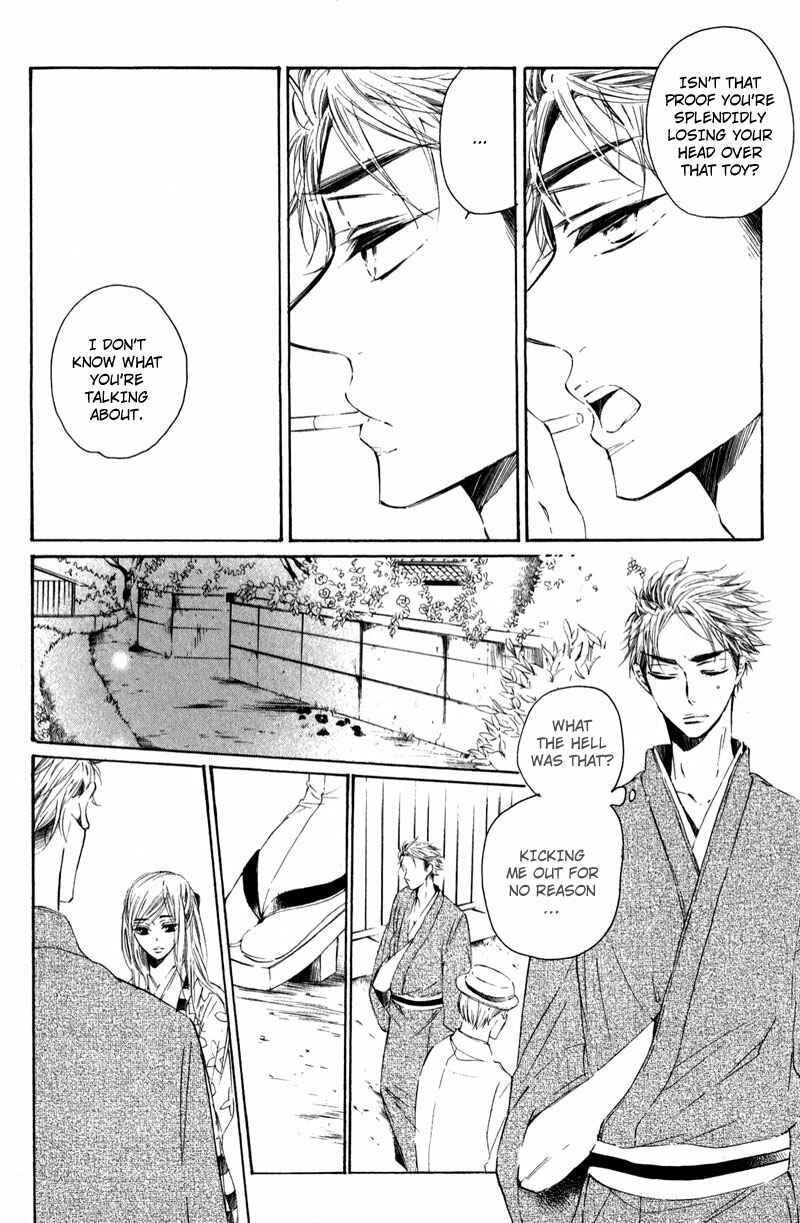 Page 13 Chapter 2 Shounen Tsubaki