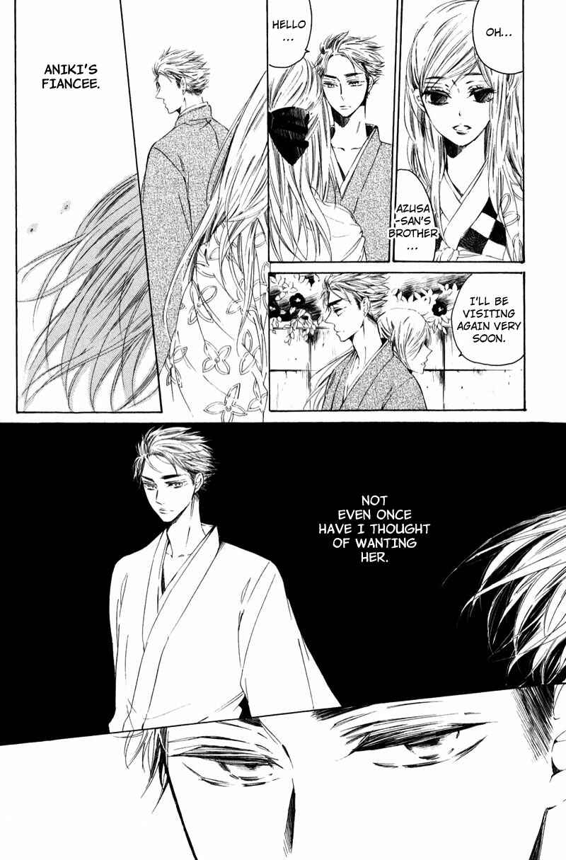 Page 14 Chapter 2 Shounen Tsubaki