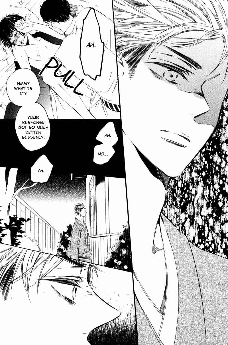 Page 19 Chapter 2 Shounen Tsubaki