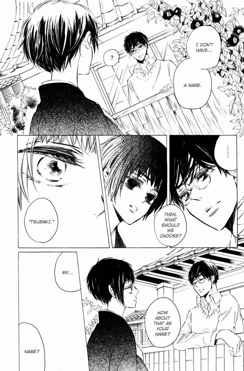 Page 23 Chapter 2 Shounen Tsubaki