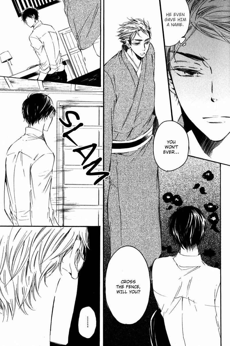 Page 25 Chapter 2 Shounen Tsubaki