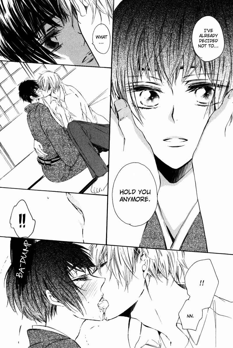 Page 32 Chapter 2 Shounen Tsubaki