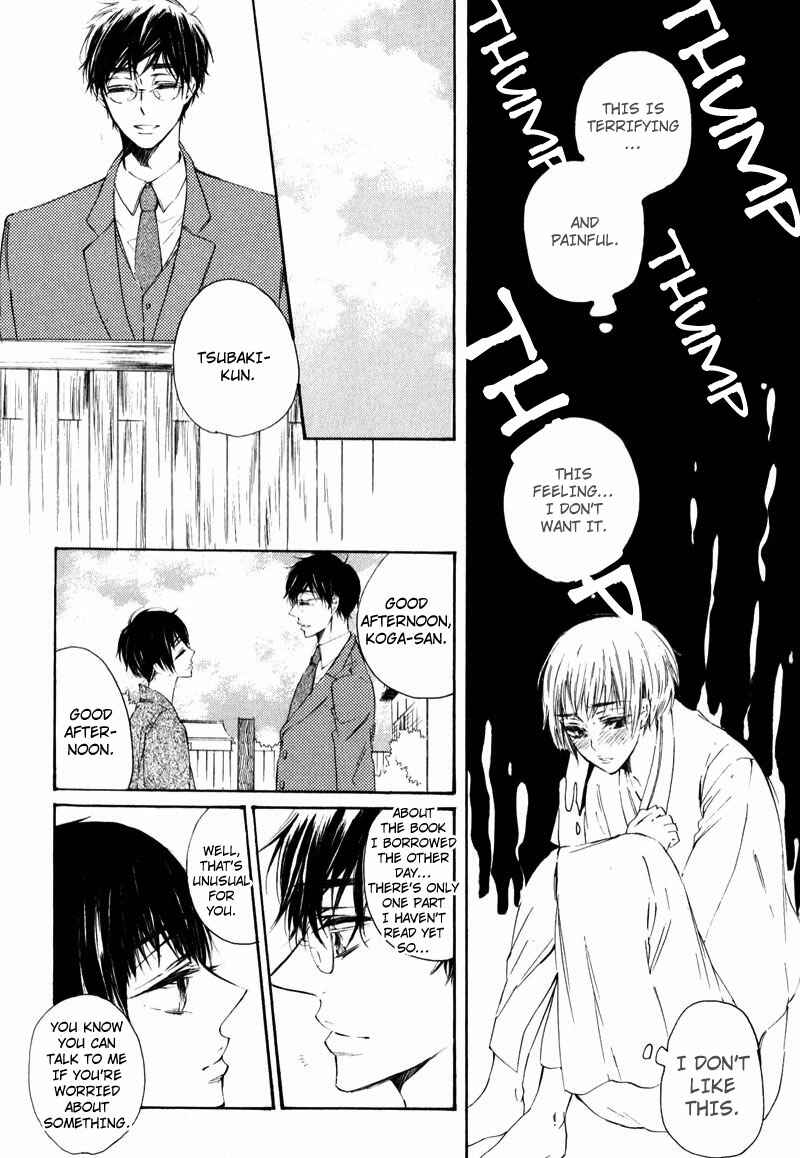 Page 35 Chapter 2 Shounen Tsubaki