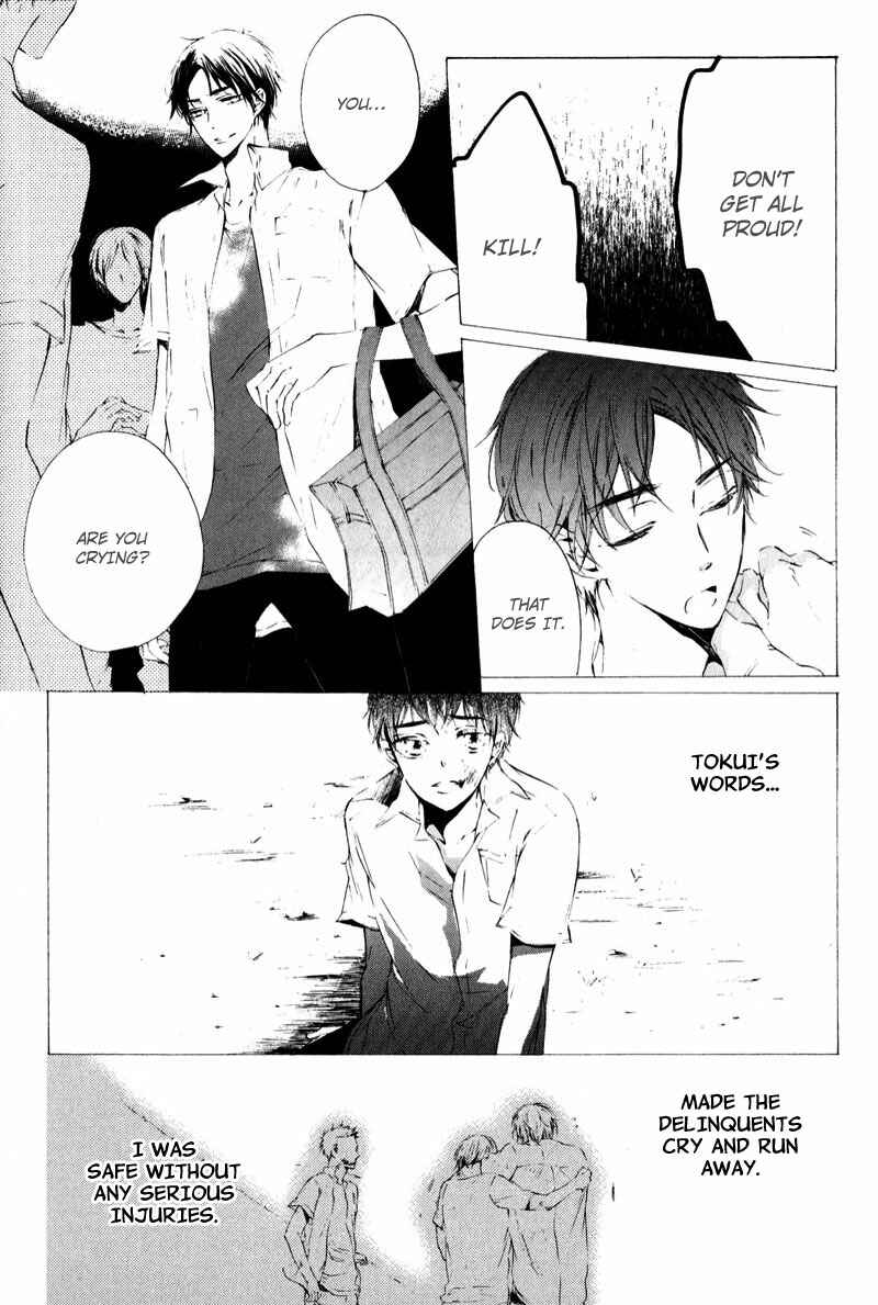 Page 16 Chapter 5 Shounen Tsubaki