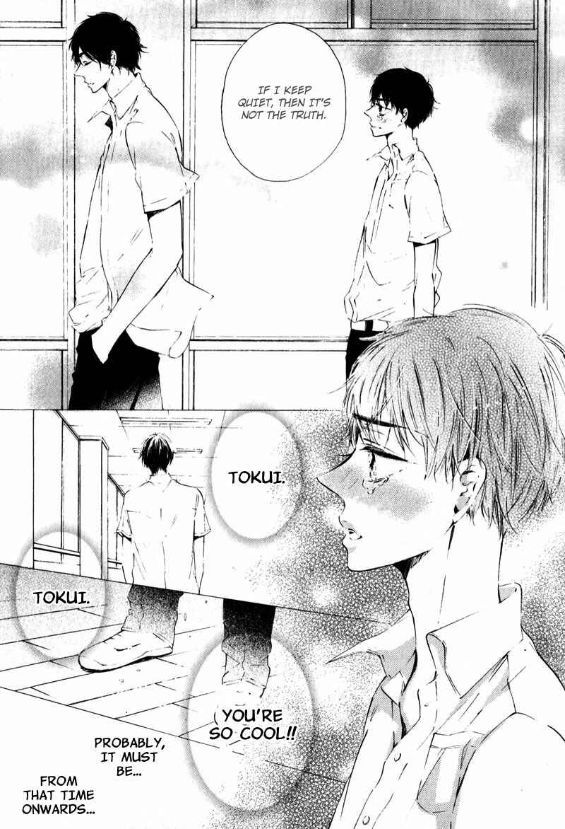 Page 19 Chapter 5 Shounen Tsubaki