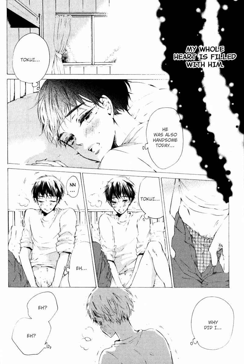 Page 20 Chapter 5 Shounen Tsubaki
