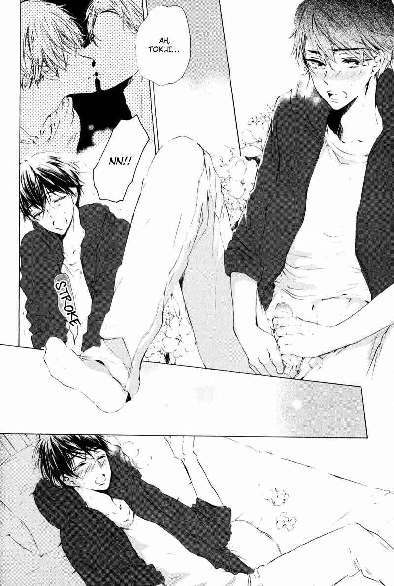 Page 22 Chapter 5 Shounen Tsubaki