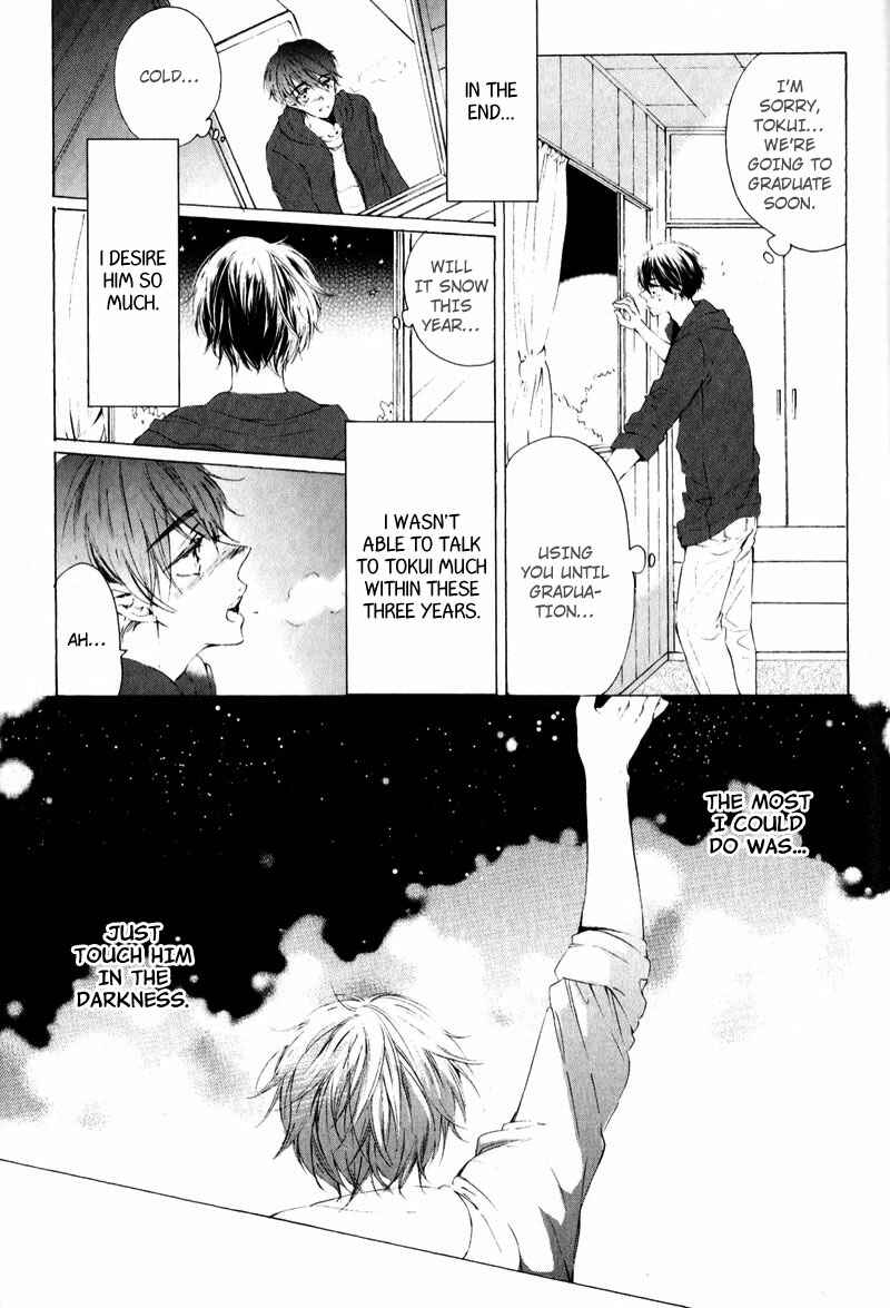 Page 23 Chapter 5 Shounen Tsubaki