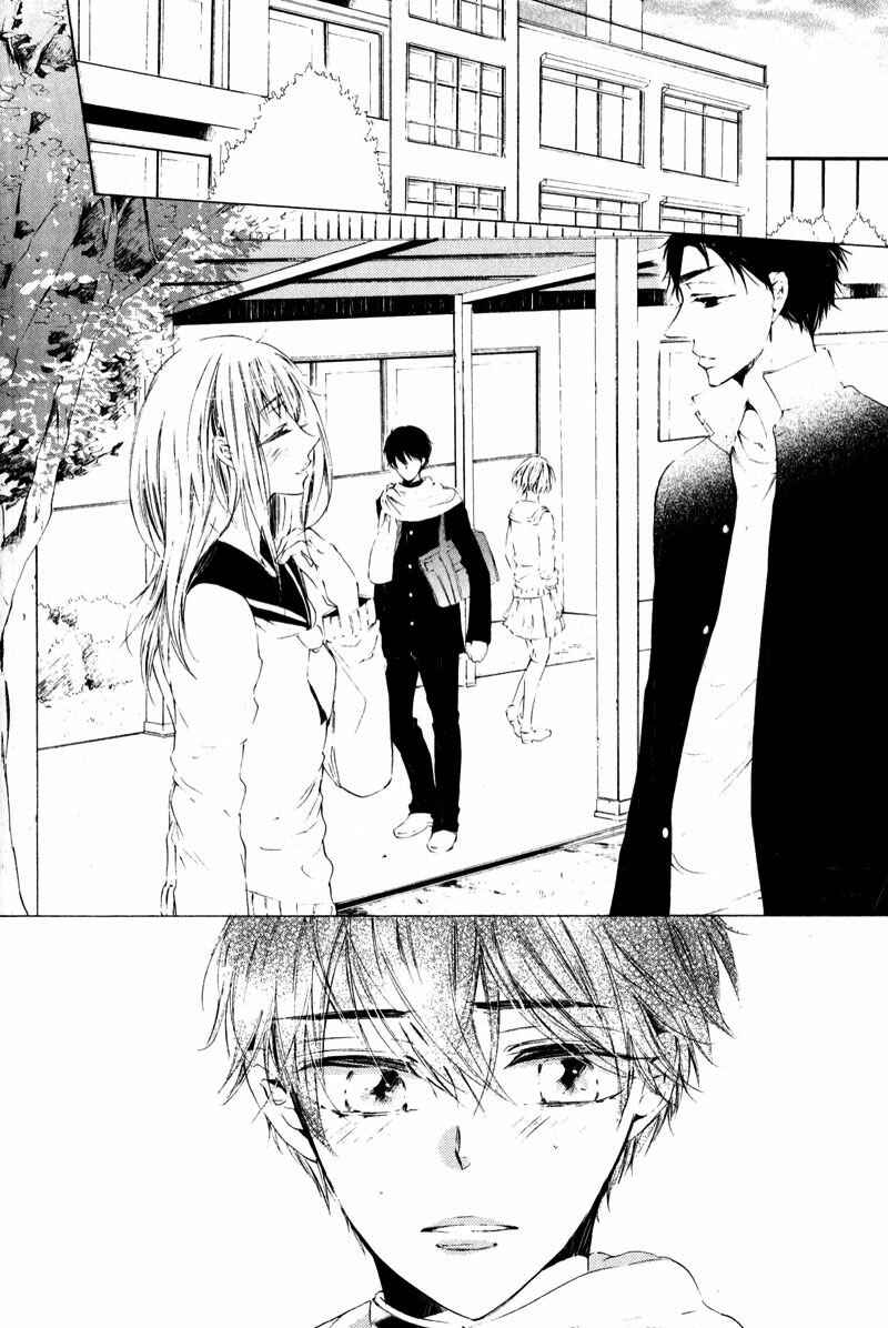 Page 24 Chapter 5 Shounen Tsubaki