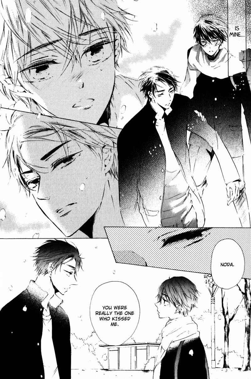Page 26 Chapter 5 Shounen Tsubaki