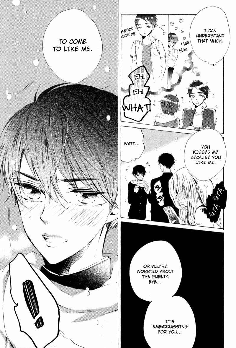Page 29 Chapter 5 Shounen Tsubaki