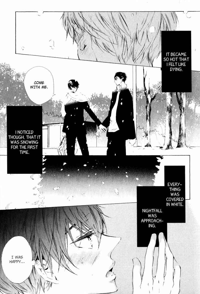 Page 31 Chapter 5 Shounen Tsubaki