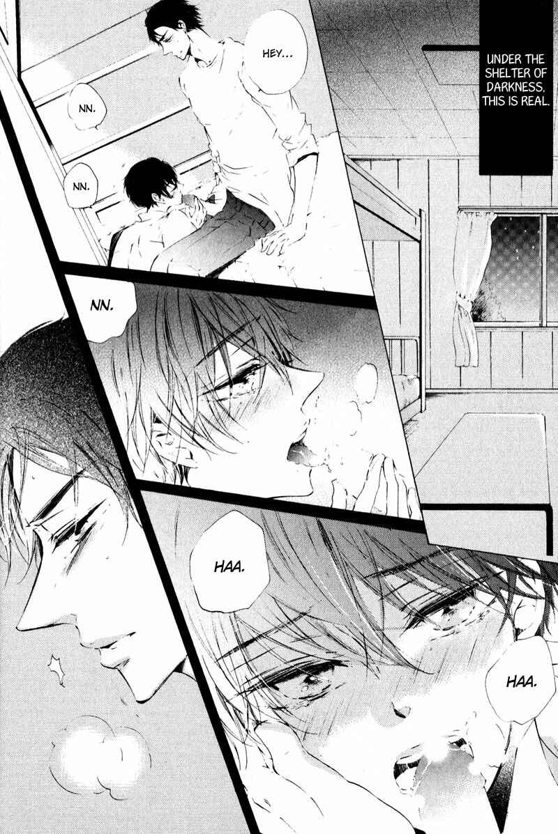 Page 32 Chapter 5 Shounen Tsubaki