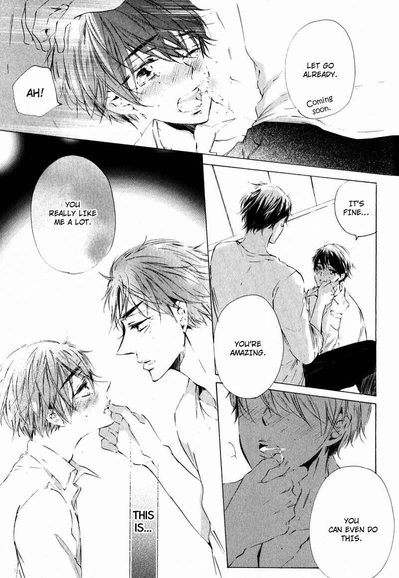 Page 33 Chapter 5 Shounen Tsubaki